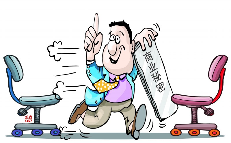 出口部经理私开公司牟暴利 商业秘密保护应重视