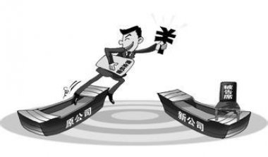 北京首例互联网披露商业秘密案宣判