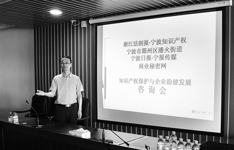 �˵ƷǱ˵ơ�����תΪʤ  ��С��ҵӦ��֪ʶ��Ȩ������ϲ¼