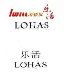 商标侵权行政案件的审理规则