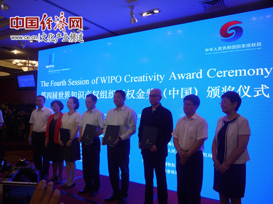 ����������Ȼ���Ľ�����֪ʶ��Ȩ��֯��Ȩ�𽱣��й���