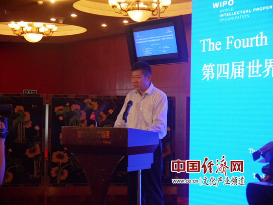 ����������Ȼ���Ľ�����֪ʶ��Ȩ��֯��Ȩ�𽱣��й���