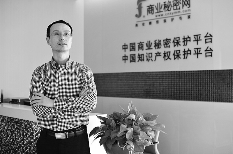 ʮ�󡰸�Σ���ա�����й¶��ҵ����