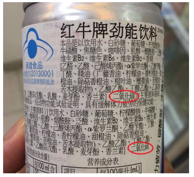 中国红牛是否会成为下一个加多宝?看三国红牛的前世今生!