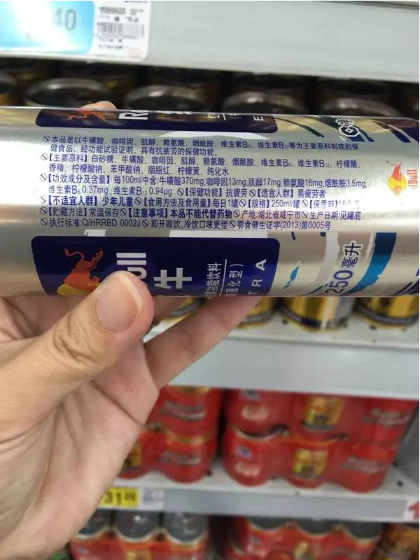 中国红牛是否会成为下一个加多宝?看三国红牛的前世今生!