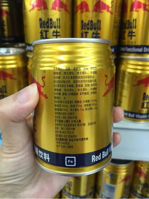 中国红牛是否会成为下一个加多宝?看三国红牛的前世今生!