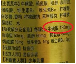 中国红牛是否会成为下一个加多宝?看三国红牛的前世今生!