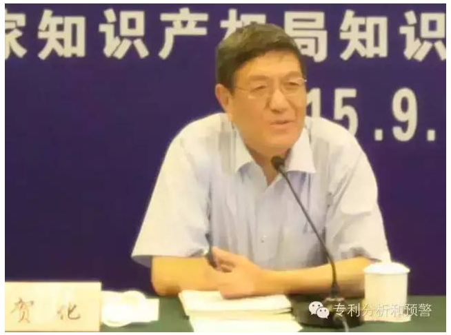 【知析】贺化:高标准开展预警项目研究,加强专利分析方法创新 | YESIPO