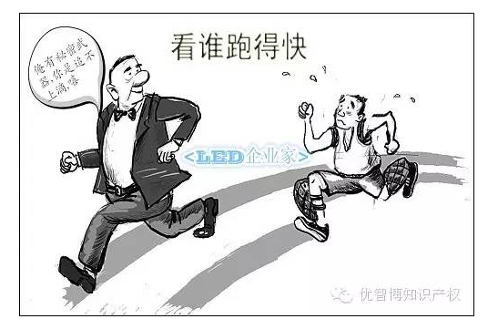LED企业布局国际市场 “专利先行”寻找生机 | YESIPO