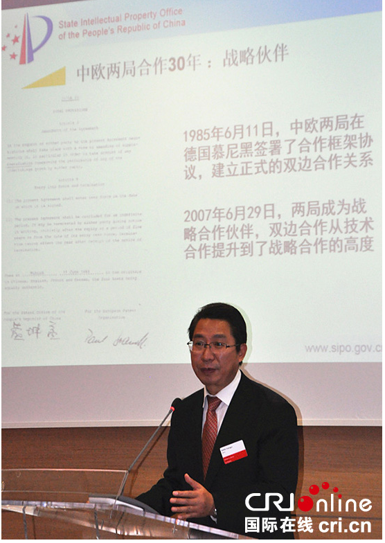 中欧专利合作30年 开放务实结硕果(组图)