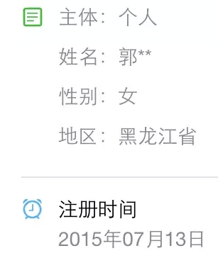 骗局!朋友圈刷屏“阳澄湖大闸蟹39元10只顺丰包邮”,你真的能收到大闸蟹吗?