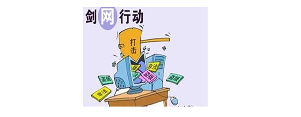 2015��IP���ȣ��̵���ڰ�Ȩ��ʮ���¼�