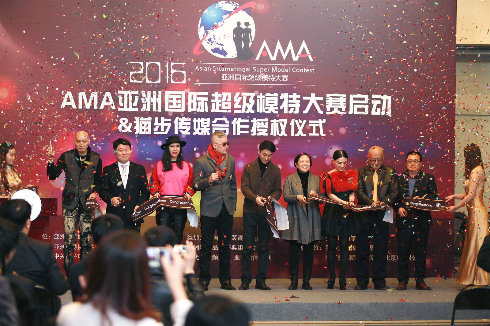 AMA亚洲国际超级模特大赛2016赛季启动