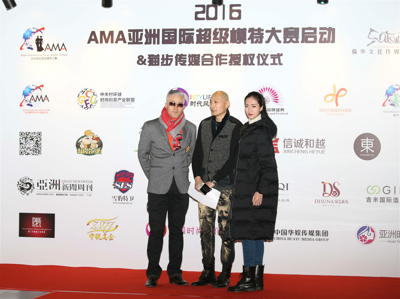 猫步传媒承办AMA亚洲国际超模大赛