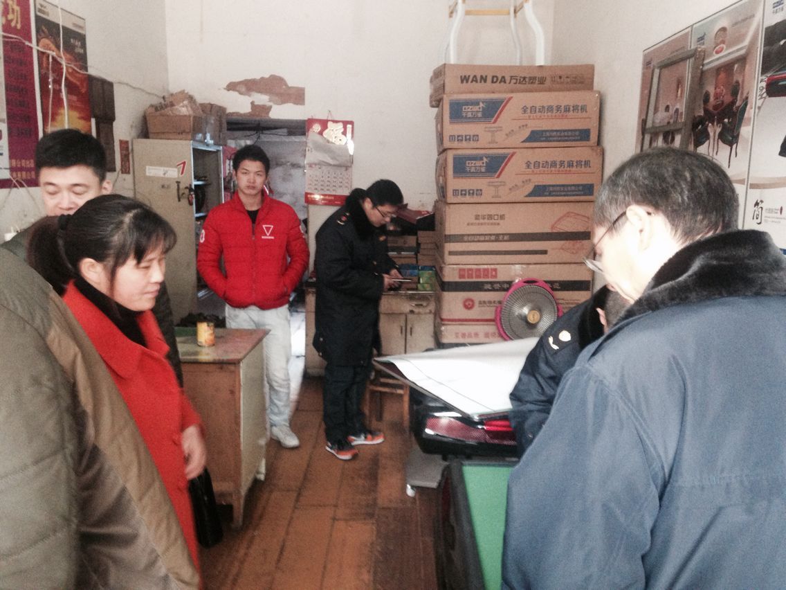 “商业秘密网”会同镇海工商现场查获假“雀友”麻将机