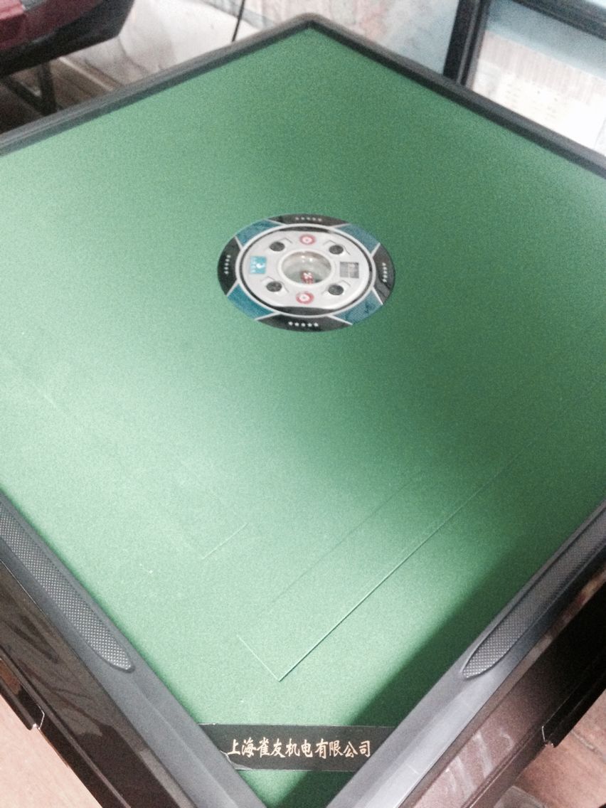 “商业秘密网”会同镇海工商现场查获假“雀友”麻将机