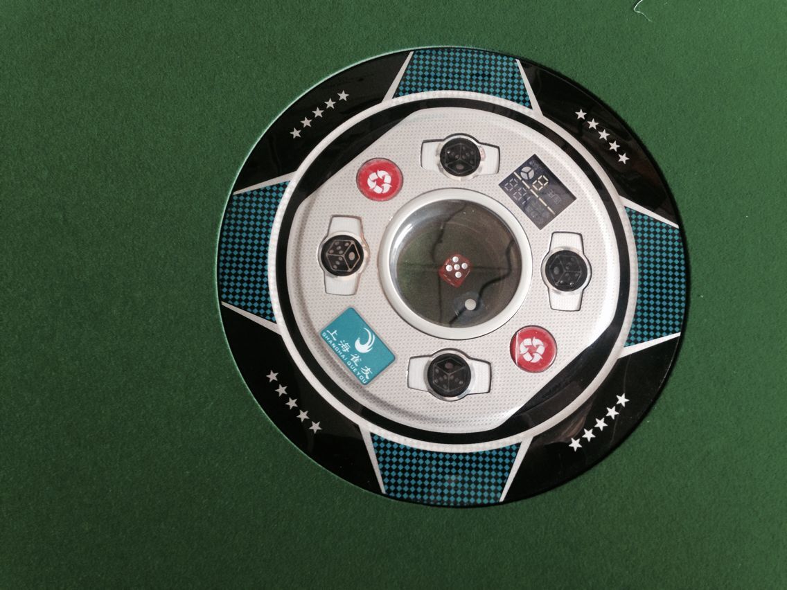 “商业秘密网”会同镇海工商现场查获假“雀友”麻将机