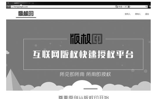 ����Ȩӡ����ͨ������Ȩ���;�� �ã����棢��ͨ����