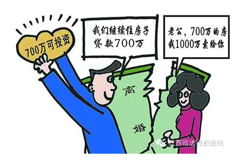 律师提醒:“炒房终极模式”是犯罪,怎能获利?!