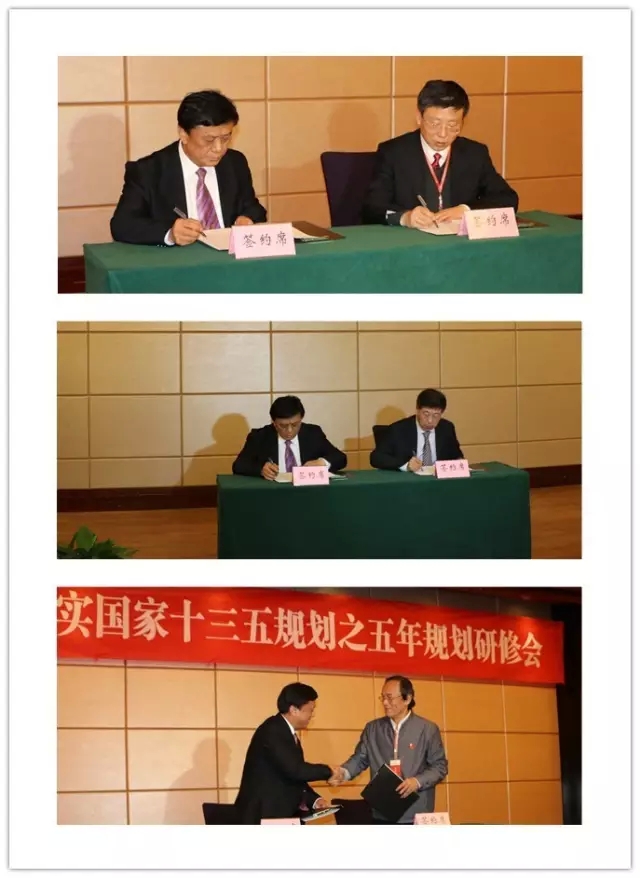 热烈祝贺中华春节符号落实国家十三五规划之五年规划研修会暨“苏州有礼”主题馆开馆仪式圆满结束