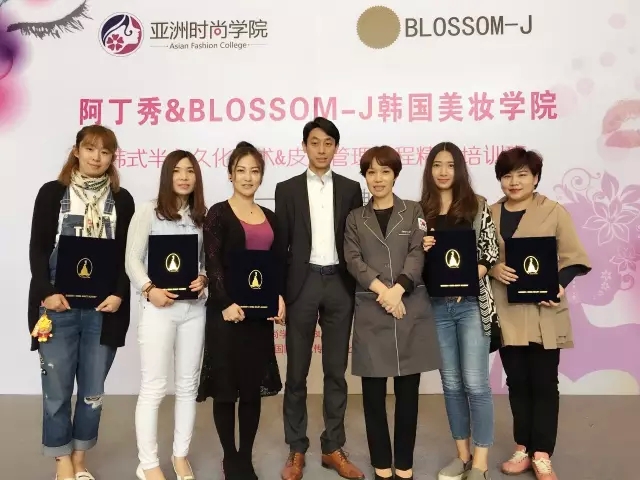 韩国美妆学院落地北京与阿丁秀联合开课