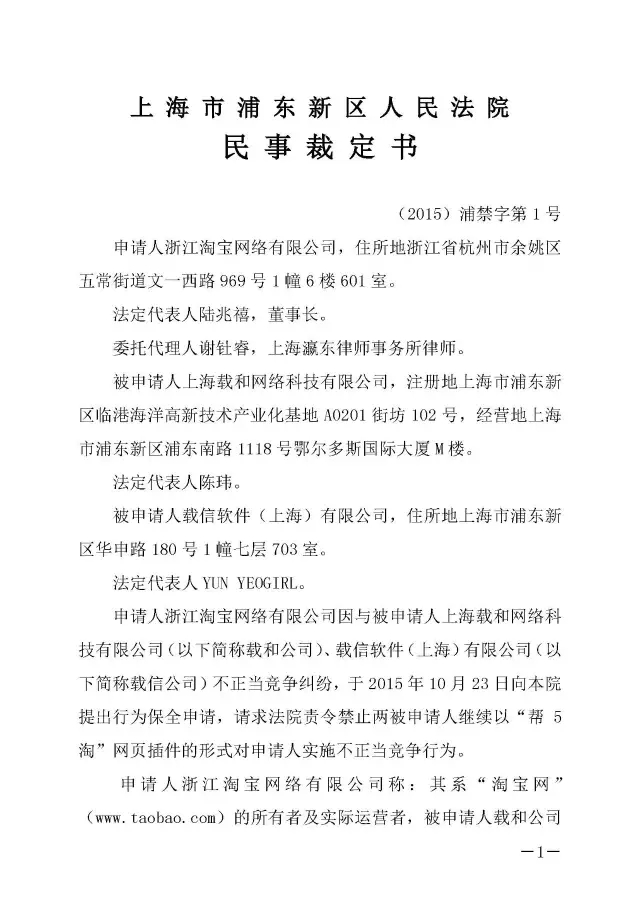 ��2015���й�ʮ������о���ֵ֪ʶ��Ȩ���а�����֮�Ա����ߡ���5�ԡ������ǰ��Ϊ��ȫ��