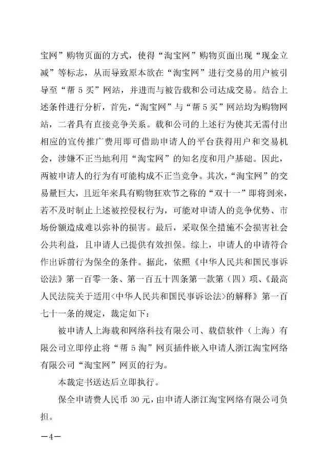 ��2015���й�ʮ������о���ֵ֪ʶ��Ȩ���а�����֮�Ա����ߡ���5�ԡ������ǰ��Ϊ��ȫ��