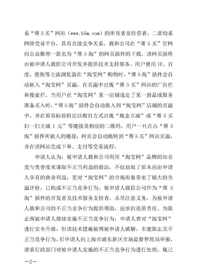 ��2015���й�ʮ������о���ֵ֪ʶ��Ȩ���а�����֮�Ա����ߡ���5�ԡ������ǰ��Ϊ��ȫ��