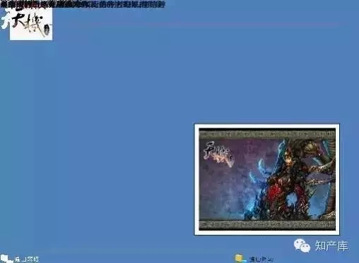 �㶫��Ժ��ѧ������������Ȩ����µ�����֪ʶ��Ȩ˾������(������)