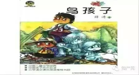 �㶫��Ժ��ѧ������������Ȩ����µ�����֪ʶ��Ȩ˾������(������)