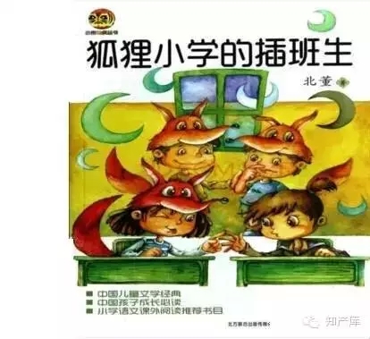 �㶫��Ժ��ѧ������������Ȩ����µ�����֪ʶ��Ȩ˾������(������)