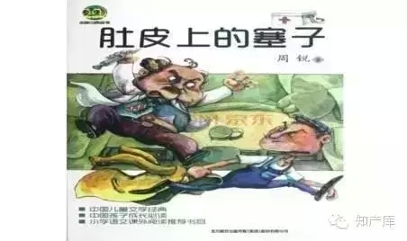 �㶫��Ժ��ѧ������������Ȩ����µ�����֪ʶ��Ȩ˾������(������)