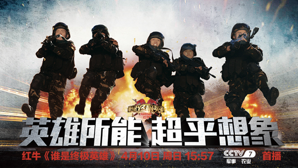 ţ˭ռӢۡڹսõ塱ӲԾ