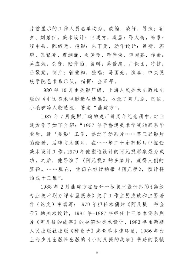 2015йʮоֵ֪ʶȨа֮ϺӰƬȨװ