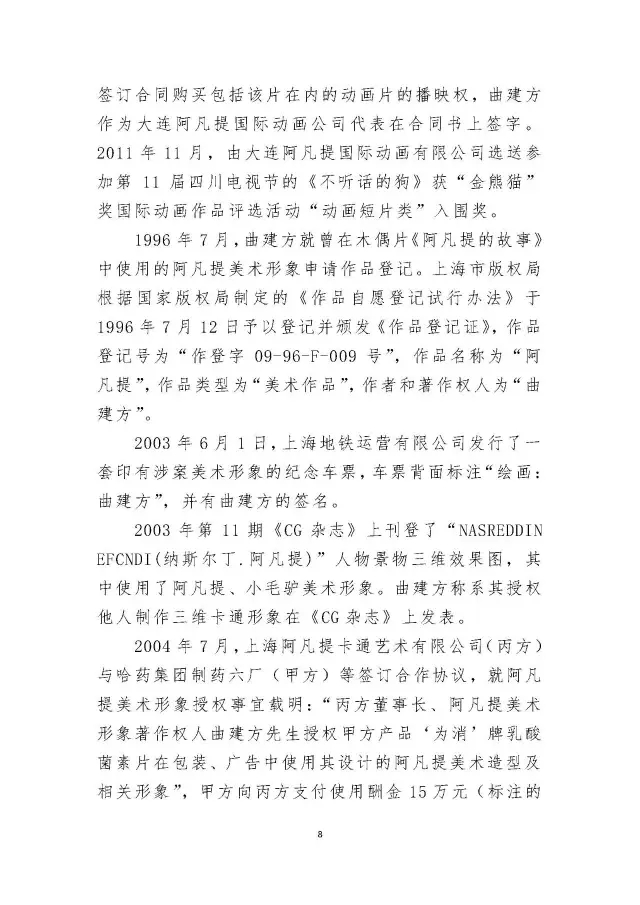 2015йʮоֵ֪ʶȨа֮ϺӰƬȨװ