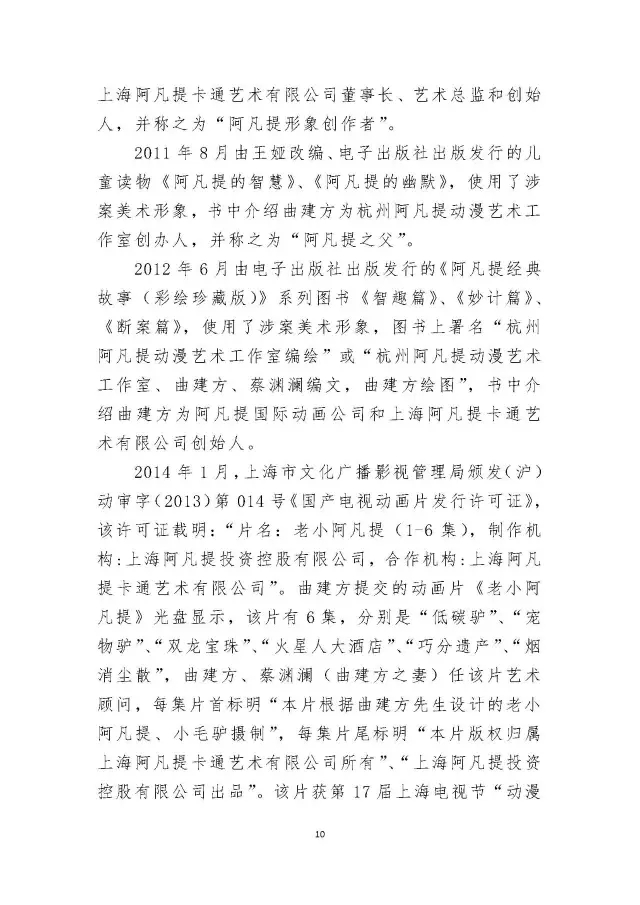 2015йʮоֵ֪ʶȨа֮ϺӰƬȨװ