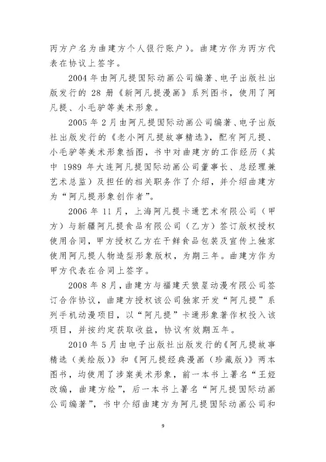 2015йʮоֵ֪ʶȨа֮ϺӰƬȨװ