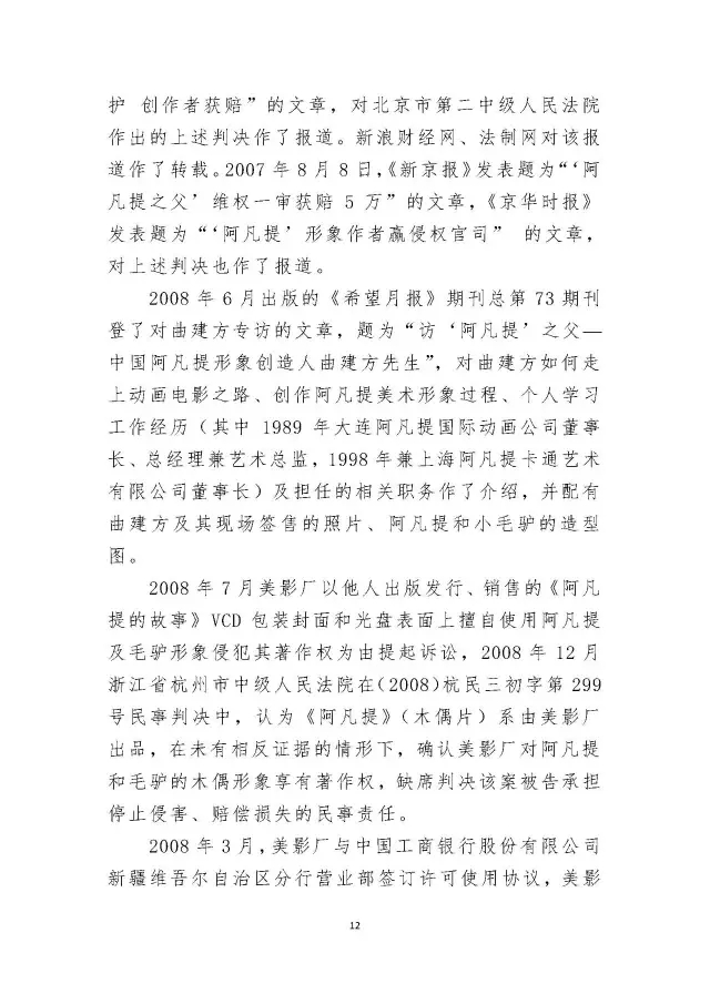 2015йʮоֵ֪ʶȨа֮ϺӰƬȨװ