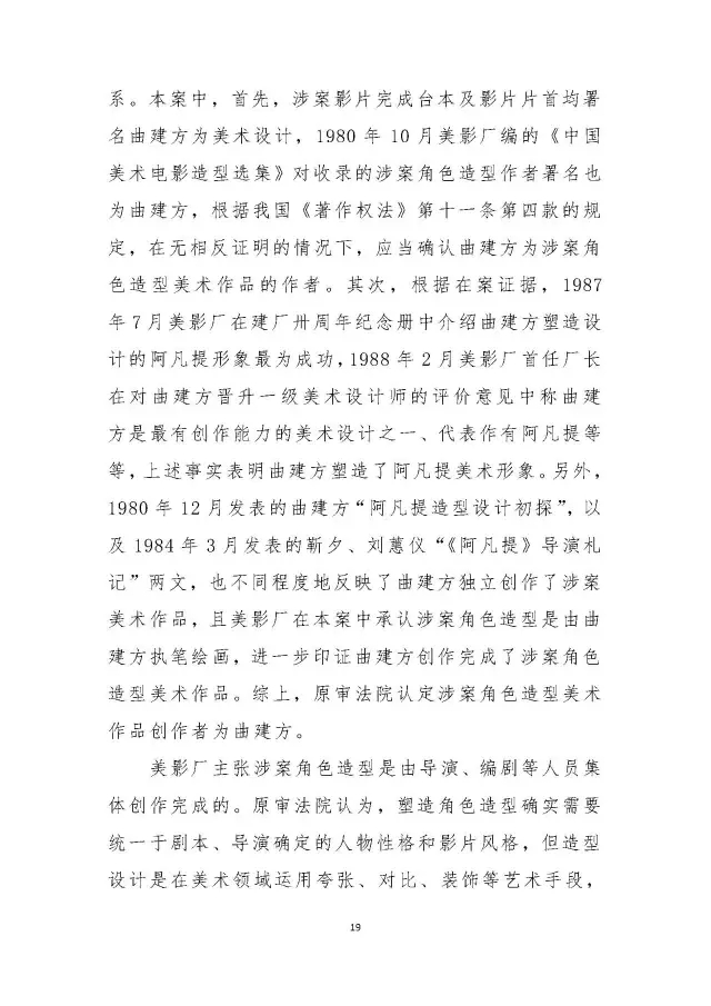 2015йʮоֵ֪ʶȨа֮ϺӰƬȨװ