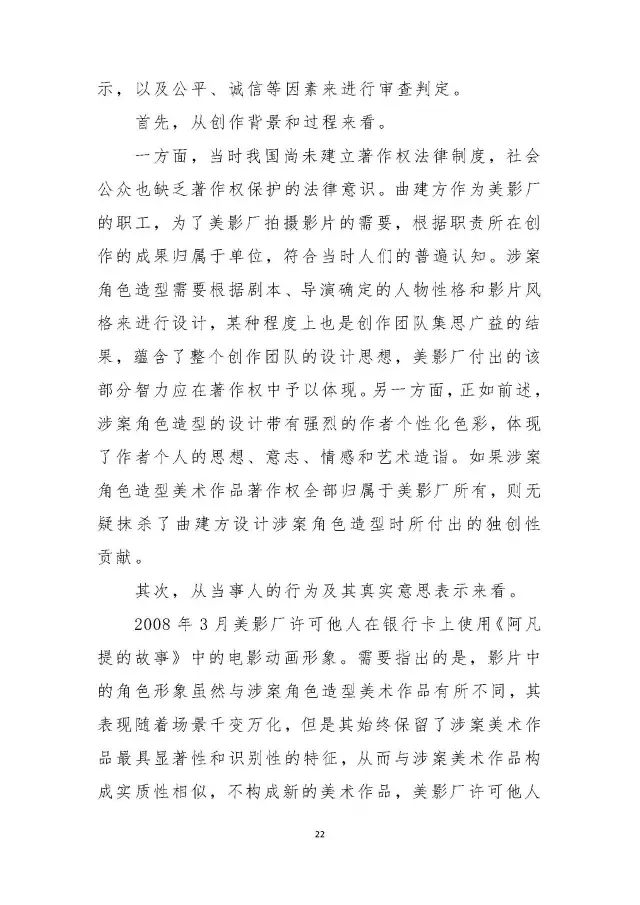 2015йʮоֵ֪ʶȨа֮ϺӰƬȨװ