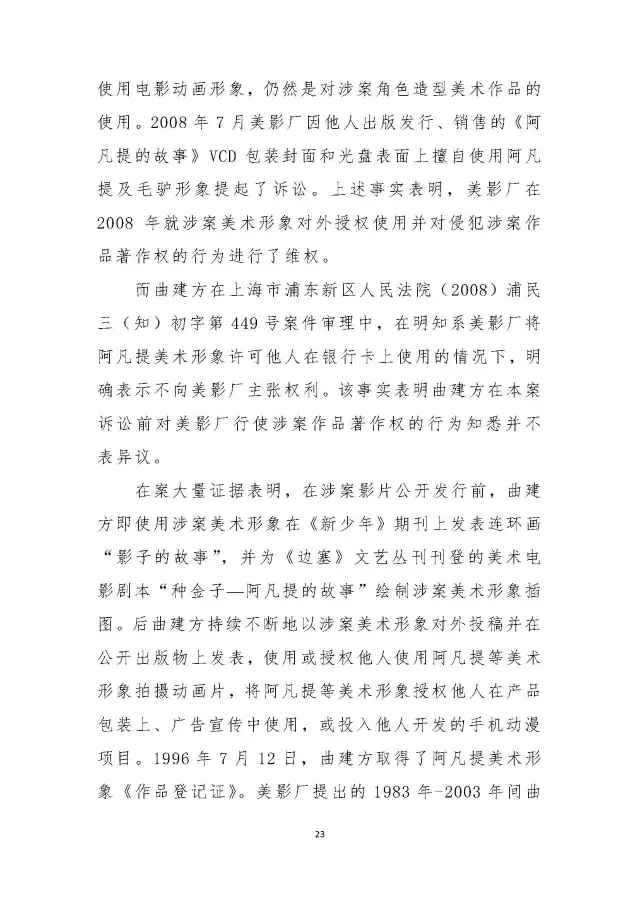 2015йʮоֵ֪ʶȨа֮ϺӰƬȨװ