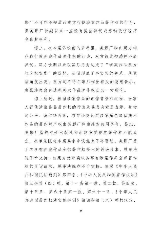 2015йʮоֵ֪ʶȨа֮ϺӰƬȨװ