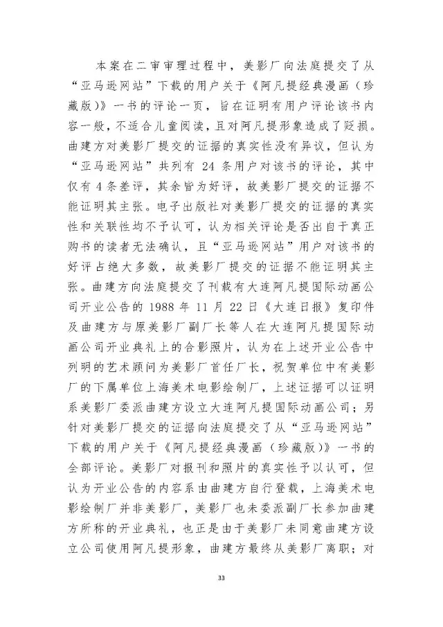 2015йʮоֵ֪ʶȨа֮ϺӰƬȨװ