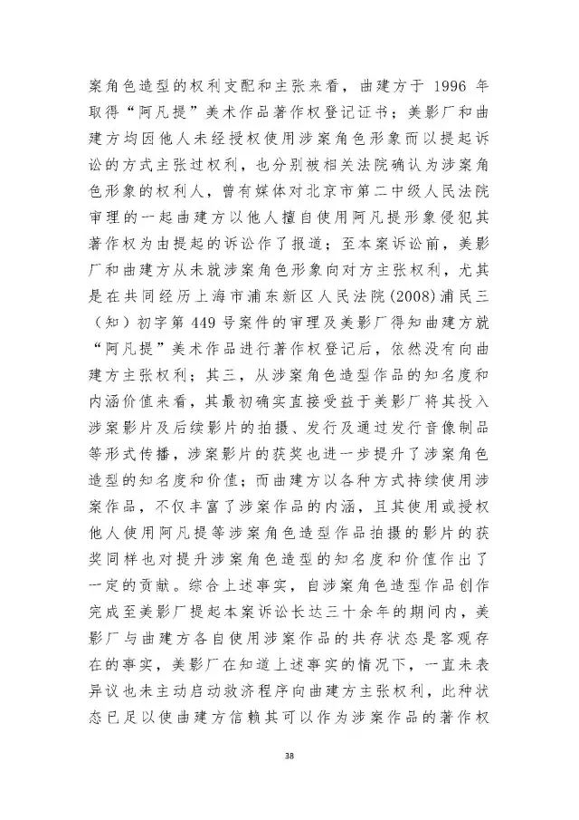 2015йʮоֵ֪ʶȨа֮ϺӰƬȨװ