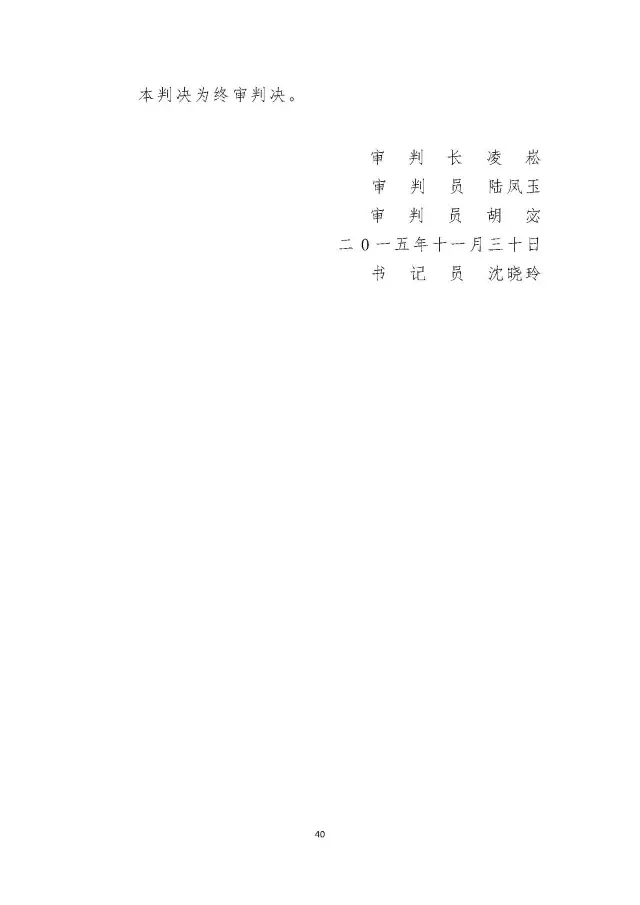 2015йʮоֵ֪ʶȨа֮ϺӰƬȨװ