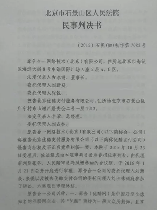 �����������̱���Ȩ��������������һ�����С����ſ�ʤ�ߡ��ſ�֧����