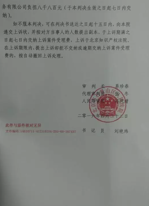 �����������̱���Ȩ��������������һ�����С����ſ�ʤ�ߡ��ſ�֧����