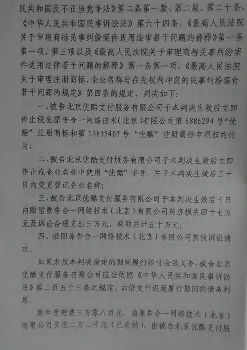 �����������̱���Ȩ��������������һ�����С����ſ�ʤ�ߡ��ſ�֧����