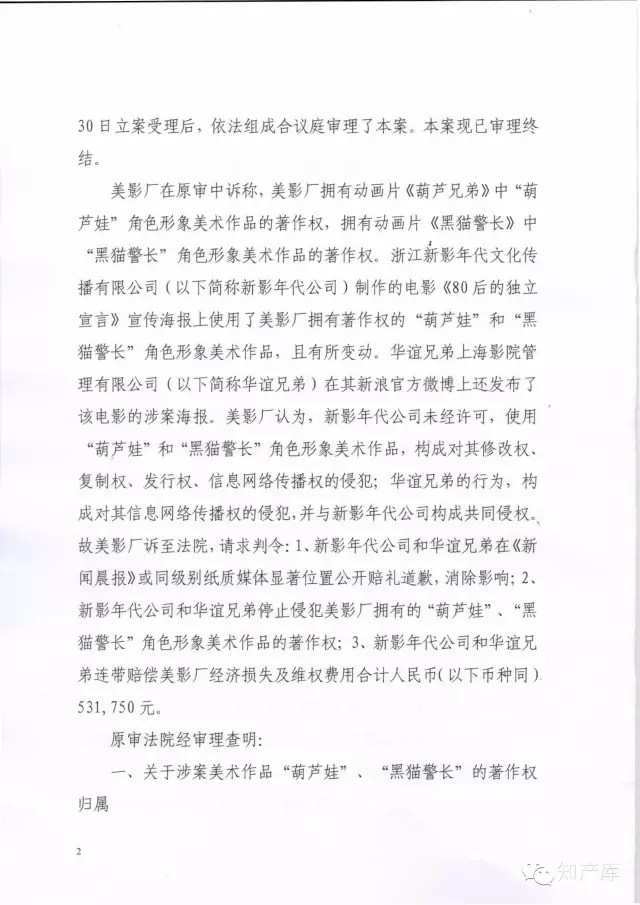 Ӱʹã«ޡèƷǷ񹹳ɺʹ?(о)