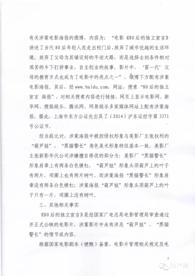 Ӱʹã«ޡèƷǷ񹹳ɺʹ?(о)